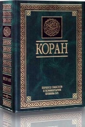 исламские книги издательства Умма купить
